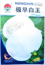 Goodidea Heirloom White Sticky Sweet Melon (Sugar 17% Contained) Fruit Seeds, Or - $10.00