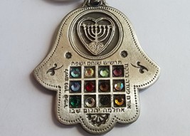 12 tribes hamsa hoshen keychain w/ menorah safe journey bless from Israel - $10.50