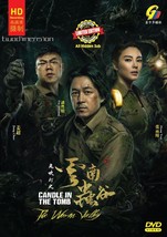 CHINESE DRAMA~Candle In The Tomb:The Worm Valley 鬼吹灯之云南虫谷(1-18End)English sub - £22.24 GBP