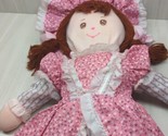 Dolly Mine 1989 vintage rag doll pink dress flowers hearts brown yarn ha... - $29.69