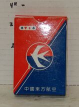 Vintage China Eastern Airlines Deck of Playing Cards - $24.70
