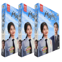 DVD Flight to You 向风而行 Episode 1-39 END English Subtitle All Region - £42.35 GBP