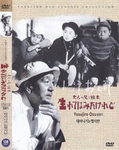 I Was Born, But... (1932) Yasujiro Ozu (Silent Film) DVD NEW *FAST * - £15.89 GBP