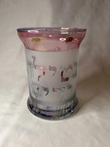 Double Handled Washing Glass with Hebrew Blessing Hand Painted - $45.00