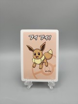 Eevee 2019 Pokemon Old Maid Babanuki Japanese Playing Card US Seller - $3.88