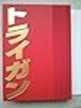 Item image 9