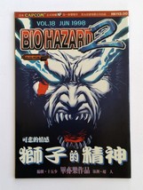 BH2 V.18 - BIOHAZARD 2 Hong Kong Comic - Capcom Resident Evil - $36.90