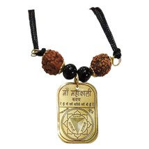 Shri Maa Mahakali Kavach Yantra Locket for Enemy and Evil Eye Spiritual Pendant - £23.72 GBP