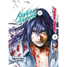 Kengan Ashura Manga Complete Set Comic English Version Volume 1-7 [Loose... - $19.00