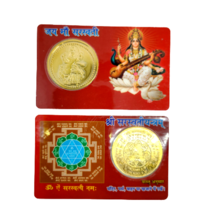 Hindu Coin in Card Saraswati Shri Shree Pocket Yantra Yantram Luck Charg... - £5.22 GBP