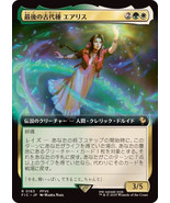 Aerith, Last Ancient [EXTENDED ART(JAPANESE)] Final Fantasy Commander MT... - $6.79 CAD