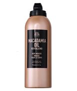Avon ~ Veilment ~ Macadamia Oil Revitalizing Body Mousse ~ 6.7 oz - $30.00