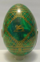 Perugina Vintage Plastic Imperial Easter Egg By S. Montavani Green Malachite - £23.42 GBP