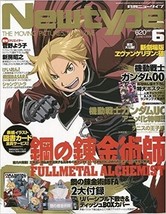 Newtype 2009 6 Anime Magazine Fullmetal Alchemist Mobile Suit Gundam 00 Book - £24.37 GBP