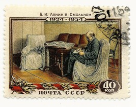 SC #1695 Lenin in Smolny 40 KON 1954 - £30.97 GBP