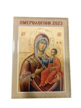 2023 Greek Orthodox Virgin Mary of Mount Athos Pocket Calender Calendar - £5.07 GBP