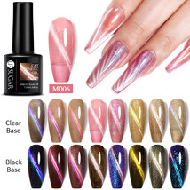 US STOCK UR SUGAR Double Layer Cat Eye Magnetic Gel Nail Polish Soak Off... - £6.38 GBP