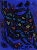 Alfred Manessier 1964 Lithograph Edition of 2000 "Prints from the Mourlot Press" - $174.60