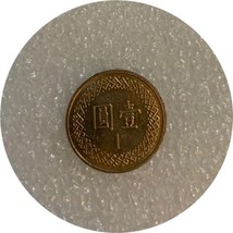 2011  Taiwan  one yuan year 100 nice coin - $2.88