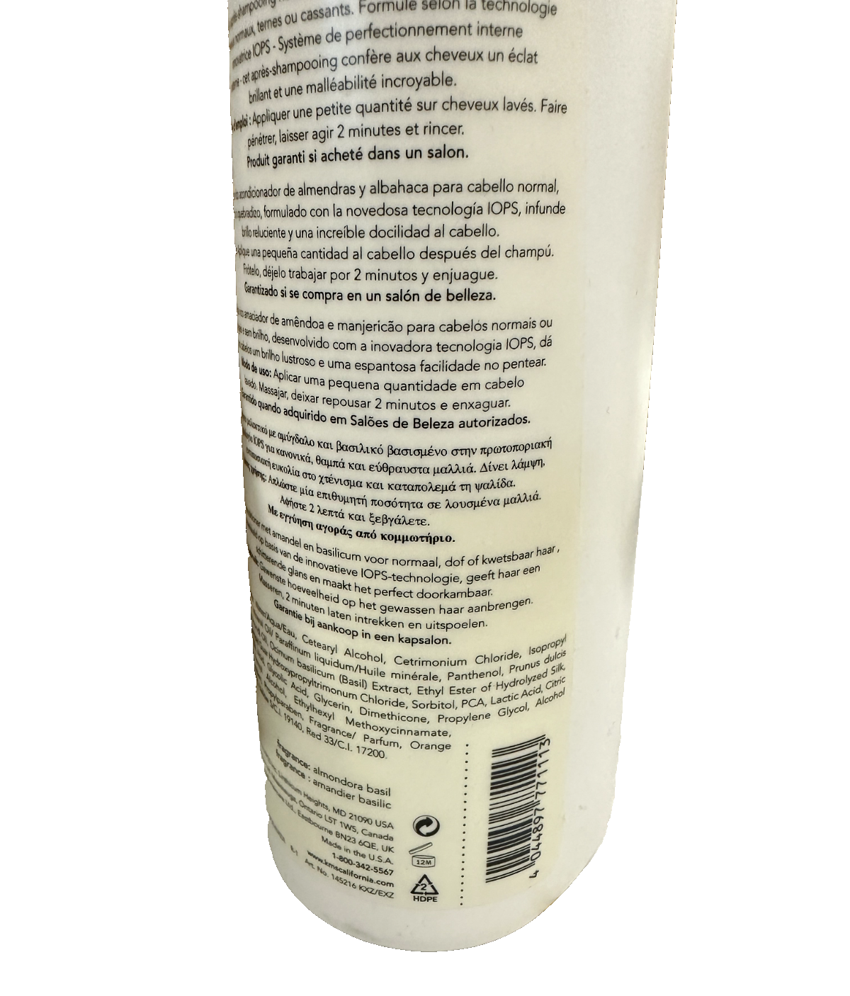 KMS SILK SHEEN CONDITIONER 25.3 oz / 750mL RARE Item image 3