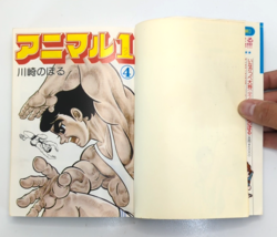 Item image 12
