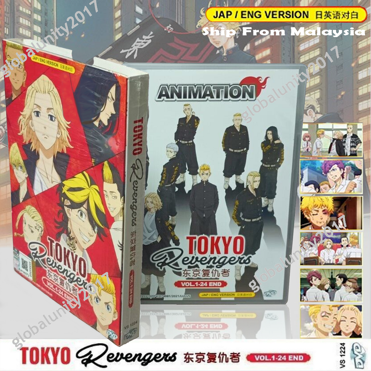 Full-size item image