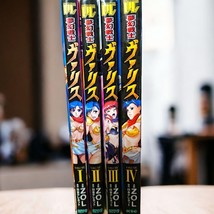 RARE Fantasm Soldier Valis Zol Manga Japan Telenet Lot of 4 Complete - $139.80