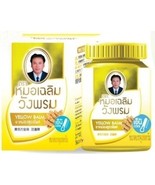 2 Pieces WANGPHROM Thai Herbal Pain Massage Yellow Balm Oinment Jar - £19.65 GBP