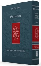 Koren Publishers Hebrew Spanish Sidur Koren Shalem En Espanol Siddur Ashkenaz - £27.32 GBP