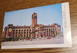 President Building in Taiwan postcard - Printed in Taiwan   - $8.38