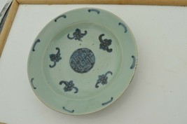 Antique Chinese Bowl from the 17th Century ??? Signed &#39;&#39;RARE&#39;&#39; - £337.92 GBP