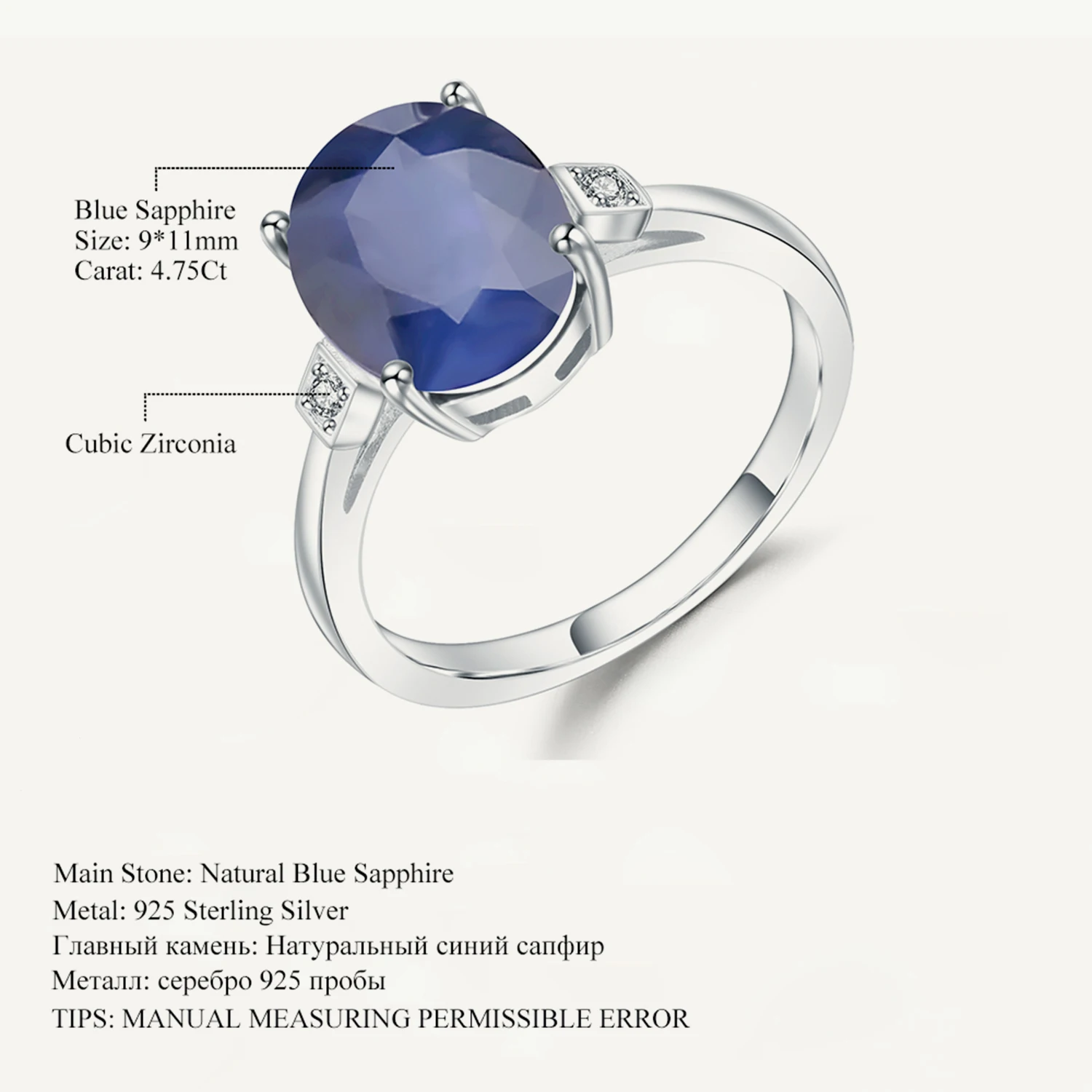4.78Ct Oval Natural Blue Sapphire Gemstone Ring 925 Sterling Silver Simple Weddi - £57.30 GBP