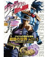 JoJo&#39;s Bizarre Adventure The World Of Super Statue Act.1 Part.3 &amp; 4 4798... - $2,682.76 MXN