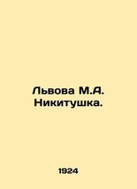 Lviv M.A. Nikitushka. In Russian (ask us if in doubt)/L&#39;vova M.A. Nikitushka. - £319.02 GBP