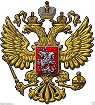 Russia Russian Coat Of Arms Sticker Decal Made In Usa - £13.56 GBP