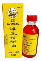 3 x Lotus Leaf T-Oil 60ml Made in Singapore Athlete Foot Eczema Itch Irr... - £65.15 GBP