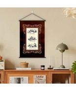 Islamic  Canvas  wall hanging home decor   Size 18x8 and 13x5 inch - $12.99