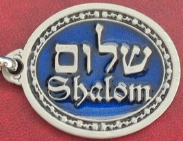 Shalom keychain luck Hebrew charm from Israel with safe journey blessing - $9.50