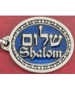 Shalom keychain luck Hebrew charm from Israel with safe journey blessing - £7.47 GBP