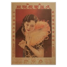 Girl with Feather Poster Vintage Reproduction Print Shanghai Lady Chinese Ad Art - £3.95 GBP+