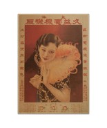 Girl with Feather Poster Vintage Reproduction Print Shanghai Lady Chines... - £4.01 GBP+