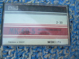 Vintage Soviet Russian USSR Svema MK-60-5 Cassette  2x30 min 1989 - $7.91