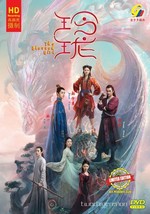 CHINESE DRAMA~The Blessed Girl 玲珑(1-40End)English subtitle&amp;All region - £37.22 GBP