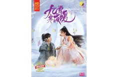 Warm on a Cold Night  DVD [Chinese Drama] [English Sub] - £37.88 GBP