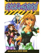 Excel Saga, Volume 1 Koshi, Rikdo - £3.13 GBP
