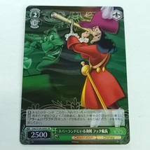 Weiss Schwarz Captain Hook SR Holo Dds/S104-049S Disney 100 Japanese - £9.33 GBP