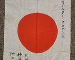Vtg Post WWII Japanese Silk Good Luck Flag Fumio Kataoka Yasuhiko Ikeda ... - $138.60