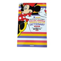 English Japanese Dictionary Disney Minnie 2nd Ed Gakken Japanese English Homesch - £47.51 GBP