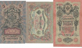 3-5-10 Rubles 1905 and 1909 Imperial Russian Russia SET - £11.59 GBP