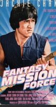 Fantasy Mission Force (VHS Video) - $5.85